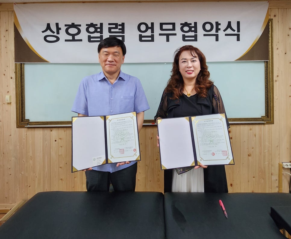 사단법인 국제헬스뷰티힐링총연합회, 국제사이버대학교 상호 협력 업무협약 체결