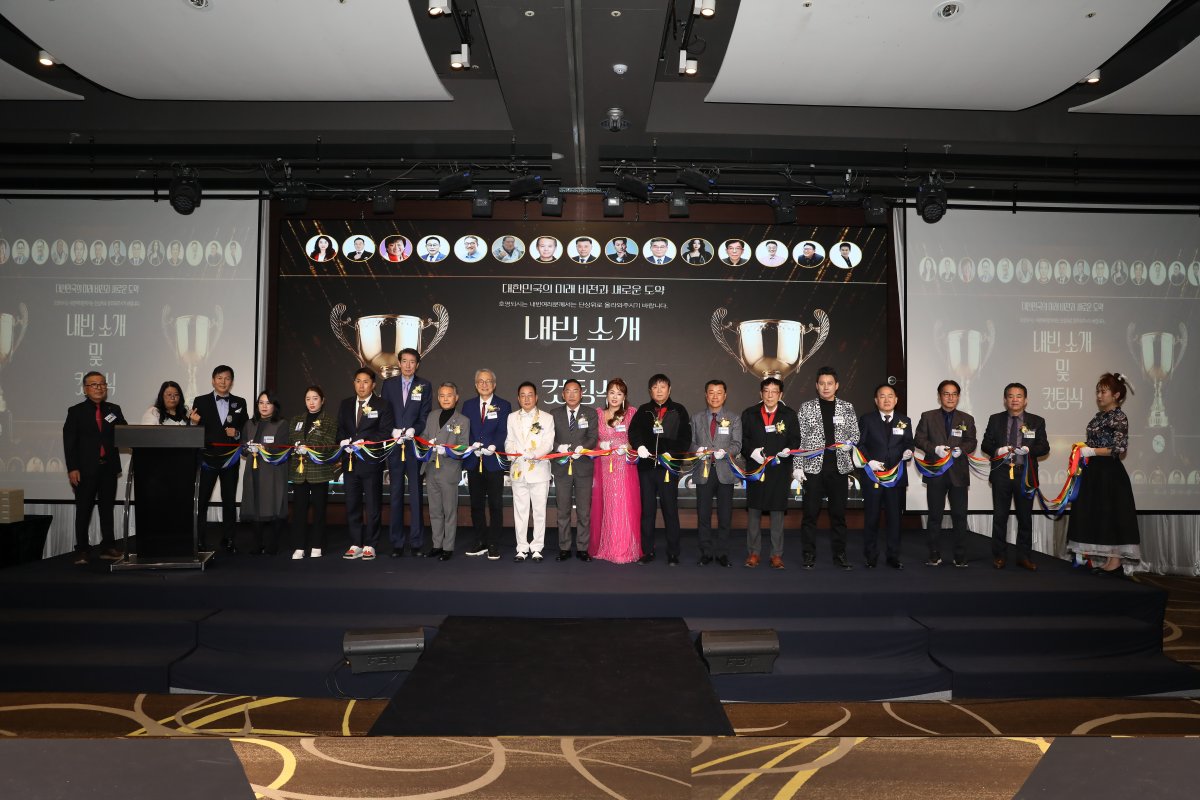 대한민국 글로벌 리더십의 황금빛 역사를 써내려가다. K-컬처, 미래를 향한 동행