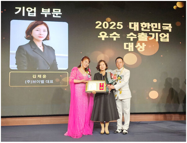 (주)브이벨,‘2025 대한민국 글로벌 리더십 비전 골든어워즈’서 기업부문 2025 대한민국 우수 수출기업 대상 수상
